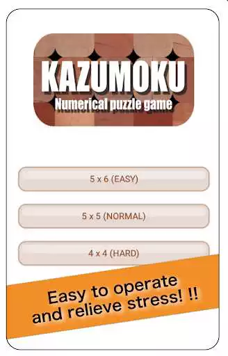 Play Kazumaku [Number Puzzle Game]  and enjoy Kazumaku [Number Puzzle Game] with UptoPlay